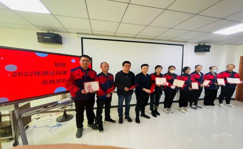 Weimai Technology carries out Quality Month theme activities